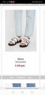 Сандалии Bianco, новые
