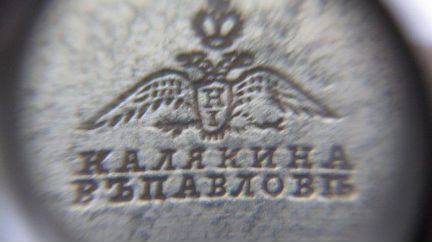 Ножи большие, до 1850 года, 84 проба серебра, 1 кг
