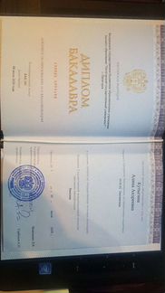 Репетитор по английскому языку