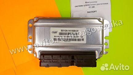 Эбу Мозги на Ваз Январь 7.2+ 21124-1411020-31