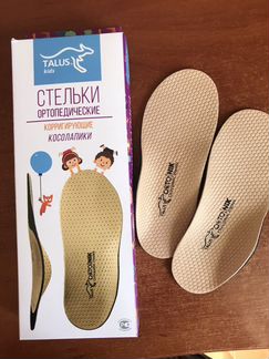 Новые детские ортопедические стельки Talus kids