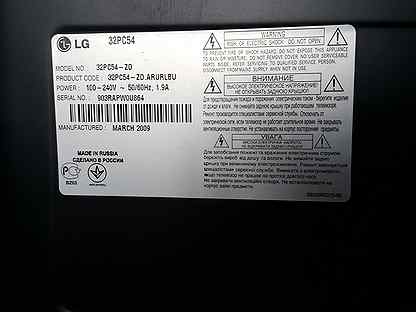 Lg 32pc54 zd нет изображения