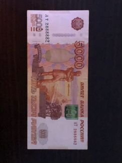 Банкнота с красивым номером