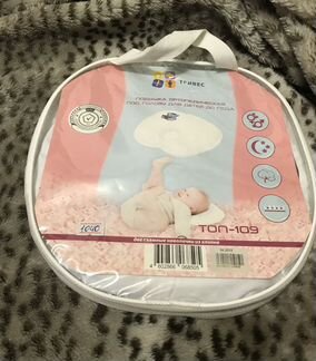 Подушки ортопедические, подушка для беременных