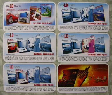 Вкладыш в сигареты