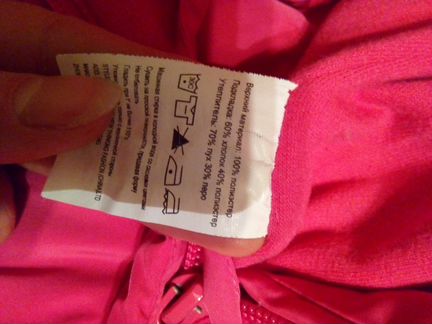 Комбинезон зимний