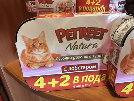 Консервы для кошек