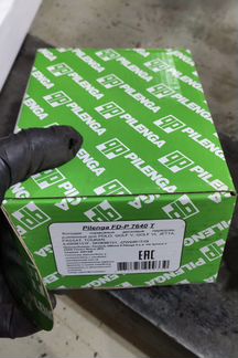 Колодки тормозные Pilenga FD-P 7640 T