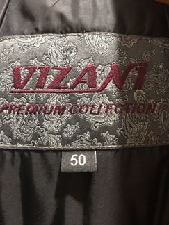 Куртка зимняя