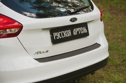 Накладка на задний бампер Форд Фокус 3 / Focus 14+