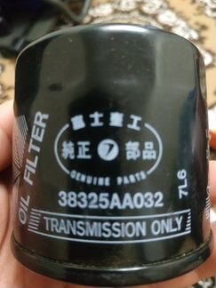 Тормозные колодки Субару