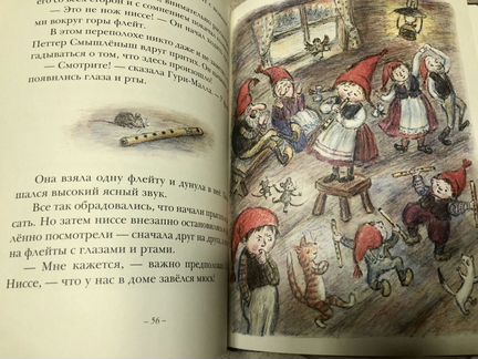 Кривуля