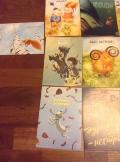 Открытки большие