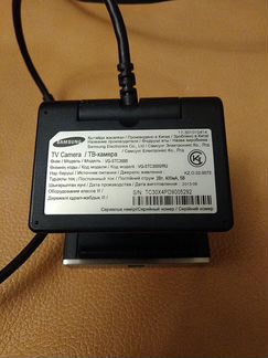 TV Камера VG-STC3000