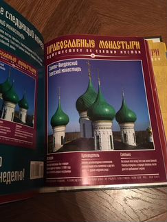 Православные монастыри