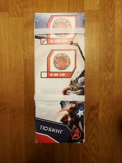 Тюбинг Мстители Marvel