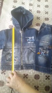 Джинсовый костюм