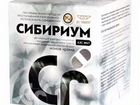 Кремлевская таблетка аэс жкт сибириум Сг