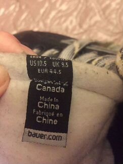 Коньки Bauer Supreme Pro