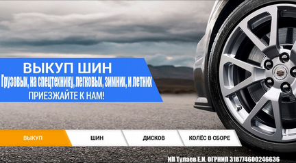 175 65 15 Nokian WR G2 84TG