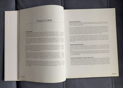 Альбом «Шедевры эротической фотографии» Род Эшфорд