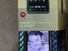 Коробка Motorola xt720 Milestone