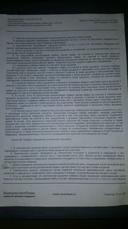 Копировальный аппарат Canon F135000 (FC-226 )