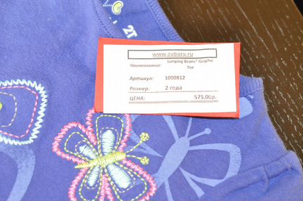 Футболка Jumping beans