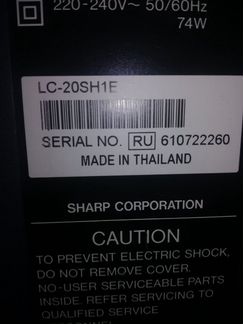 Продаю sharp lc-20 на запчасти