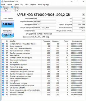 HDD 3.5 1Tb Apple/Seagate