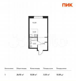 Квартира-студия, 26.9 м², 10/11 эт.