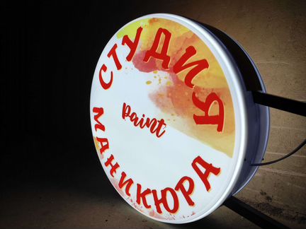 Вывеска студия маникюра панель кронштейн