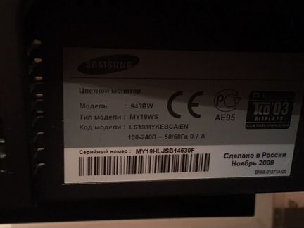 Монитор samsung syncmaster 943