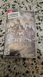 Octopath Traveler