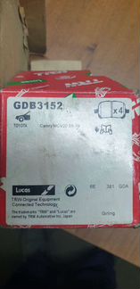 Тормозные колодки GDB 3152 тойота