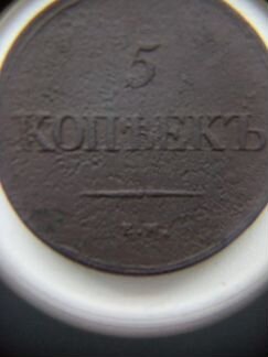 Медная монета