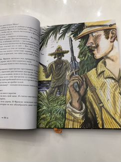 Новая книга, Сердца трёх, Джек Лондон