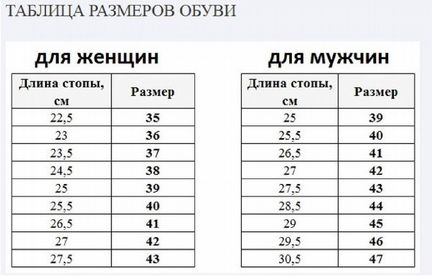 Новые сланцы мужские