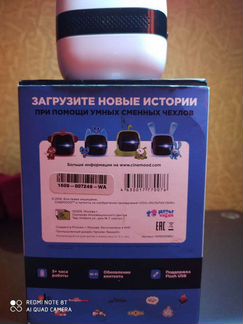 Мини кинотеатр