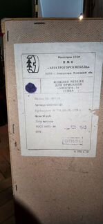 Тумбы в прихожую