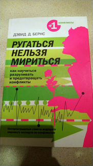 Книги по психологии
