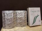 гарде 150. гарде 150 индол капс. индол гарде 150. индол гарде 150. индинол гарде 150.