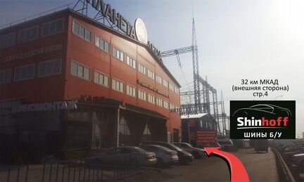 Шины бу R18 235/50 Michelin зима