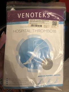 Чулки противоэмболические venoteks hospital thromb