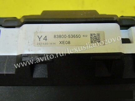 Панель приборов Lexus Is 2 2005-2009