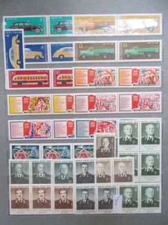 Альбом СССР 1976 - 1979,Разновидности по цвету,чис