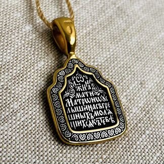 Серебряный Подвес с Золочением Матрона Московская