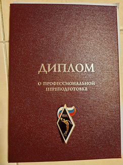 Инструктор по йоге и медитации зао, цао
