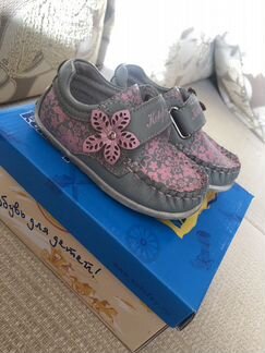 Полуботинки детские Котофей