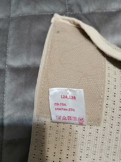 Бандаж до и послеродовой